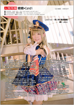 ACC2場刊(P.40)