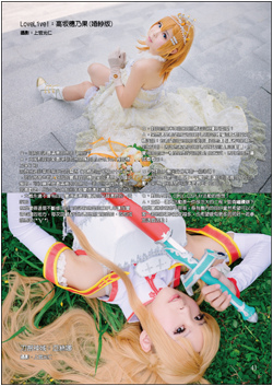 ACC2場刊(P.41)