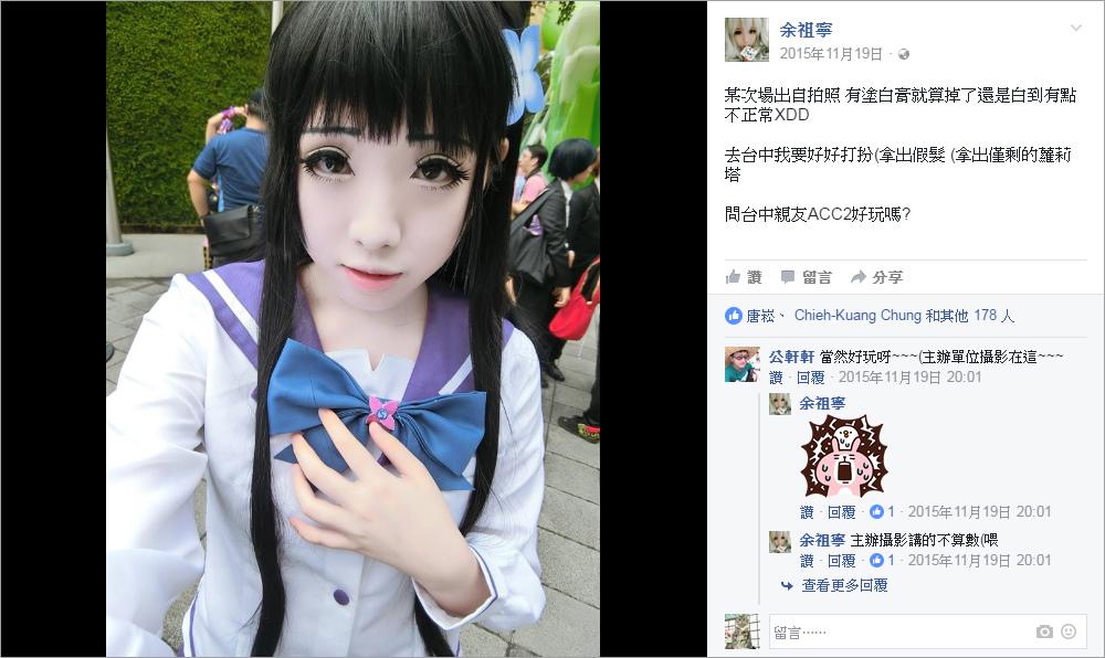 Facebook發文(白兔糖-1)