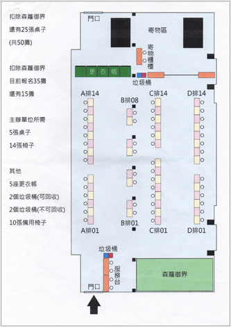 雅堂AB館攤位佈置圖