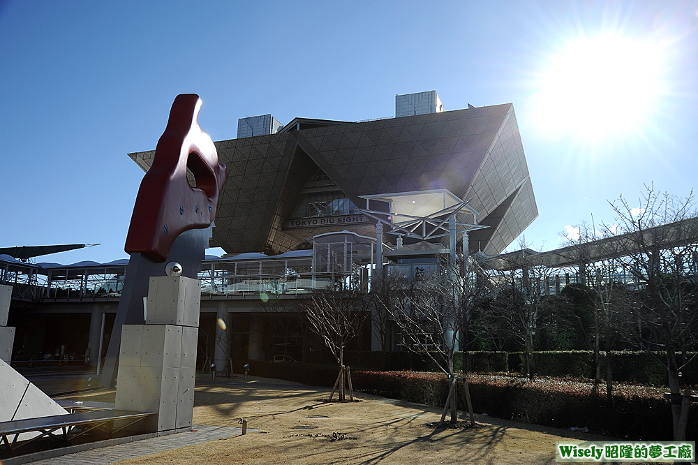 東京國際展示場