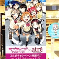 ラブライブ!school idol project サンシャイン!!×atré海報