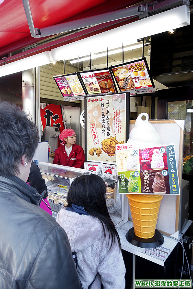 くりこ庵(秋葉原店)