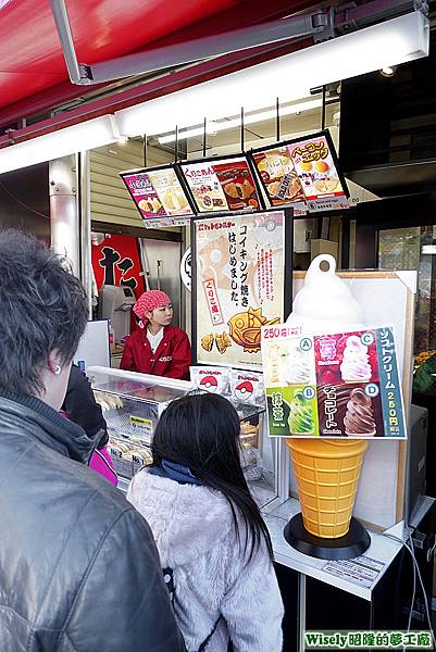 くりこ庵(秋葉原店)