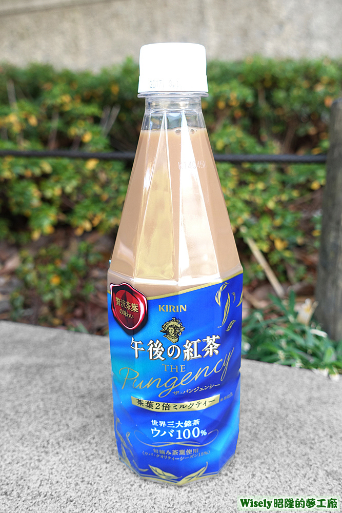 KIRIN午後の紅茶(茶葉2倍ミルクティー)