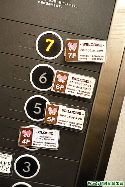 電梯樓層按鈕