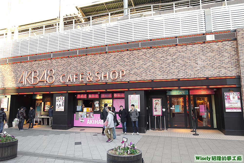 AKB48 CAFE&SHOP