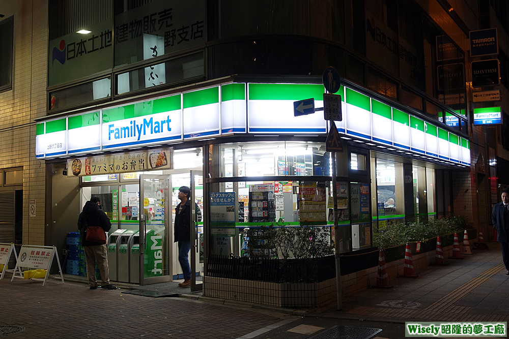 FamilyMart(上野六丁目店)