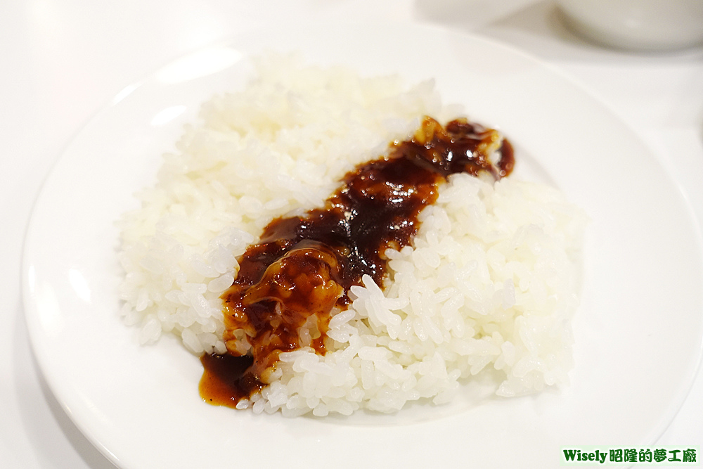 醬汁白飯