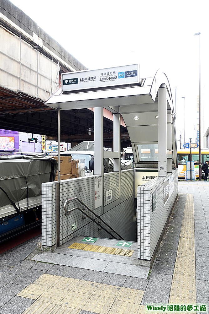 都営地下鉄(上野御徒町駅)和東京メトロ(仲御徒町駅/上野広小路駅)地下道