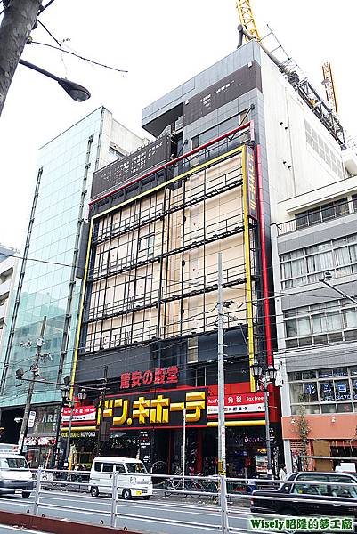 唐吉軻德ドン・キホーテ(六本木店)