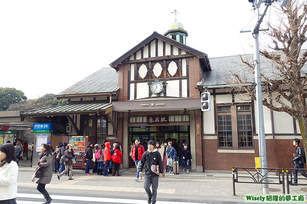 原宿駅