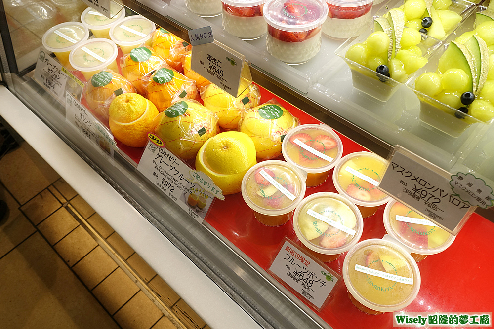 冰櫃商品 冰櫃商品