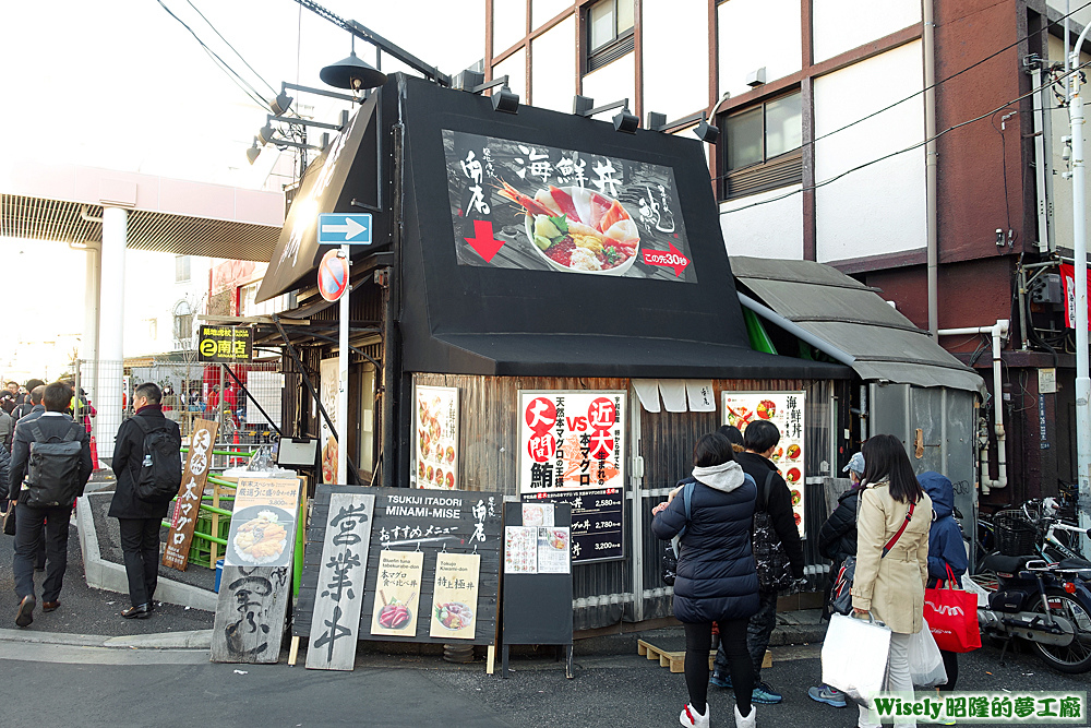 店面招牌