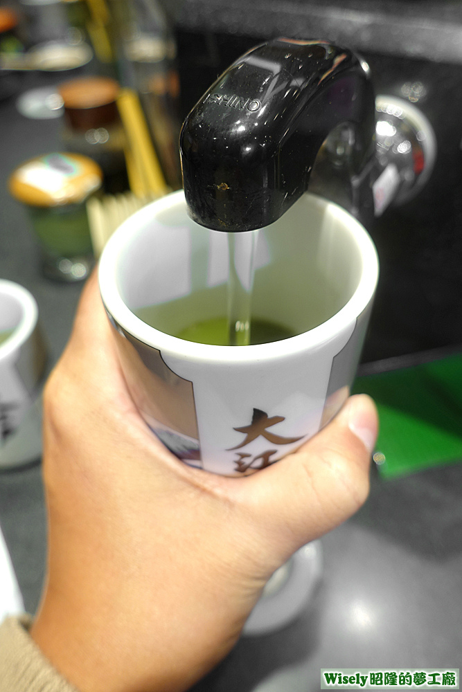 綠茶(抹茶)