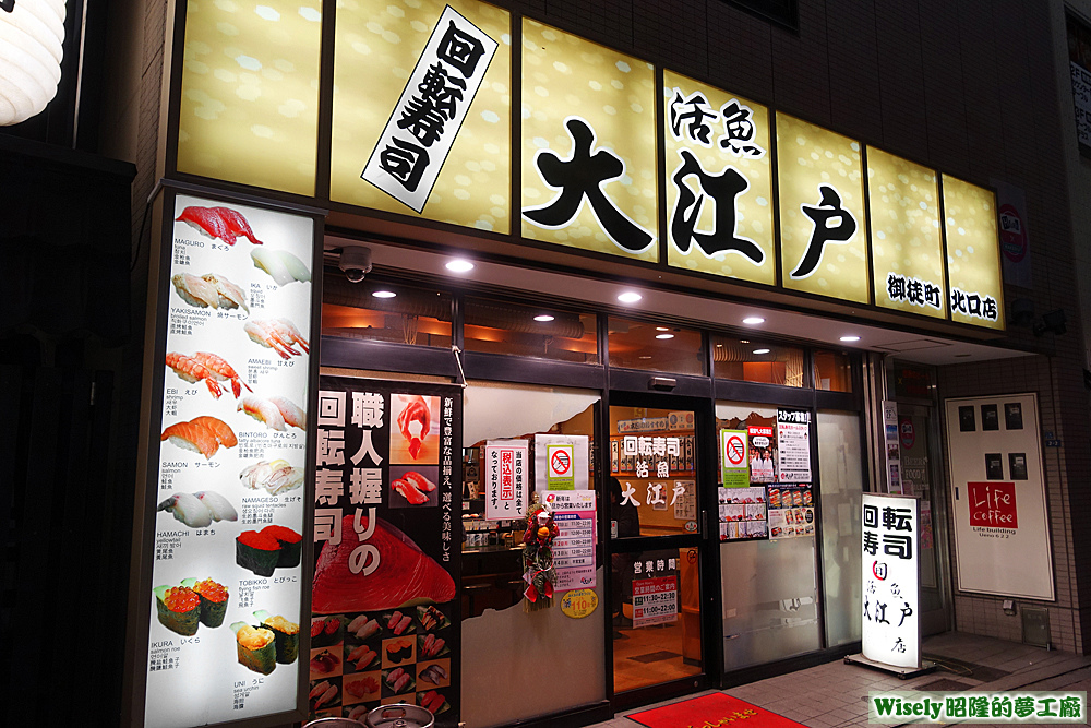店面招牌 店面招牌