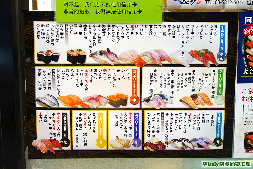 菜單 菜單