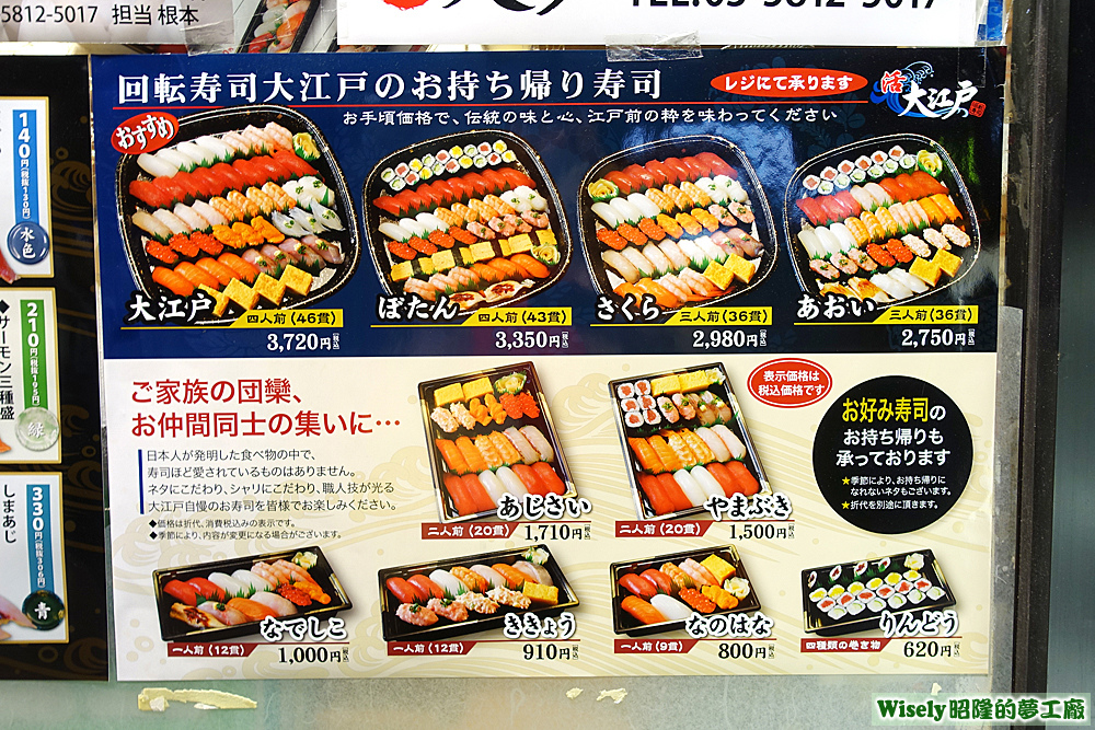 菜單 菜單
