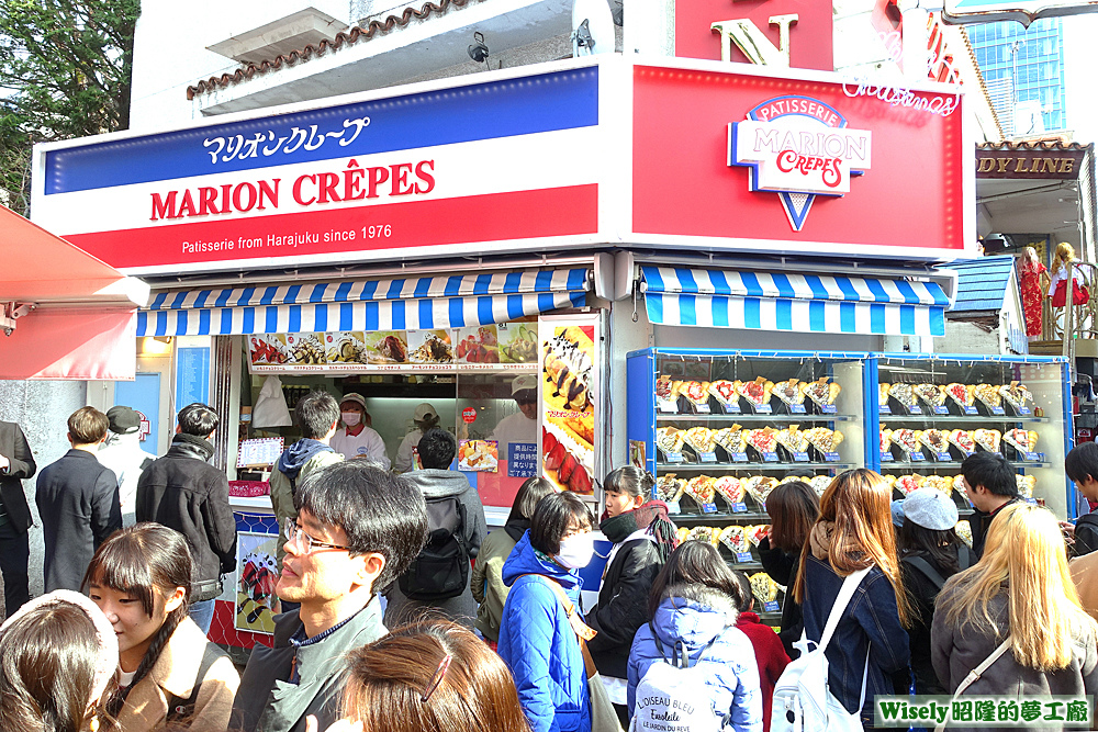 MARION CRÊPES(原宿竹下通り店)