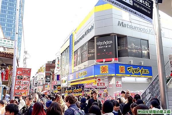 薬マツモトキヨシ(原宿竹下通り店)