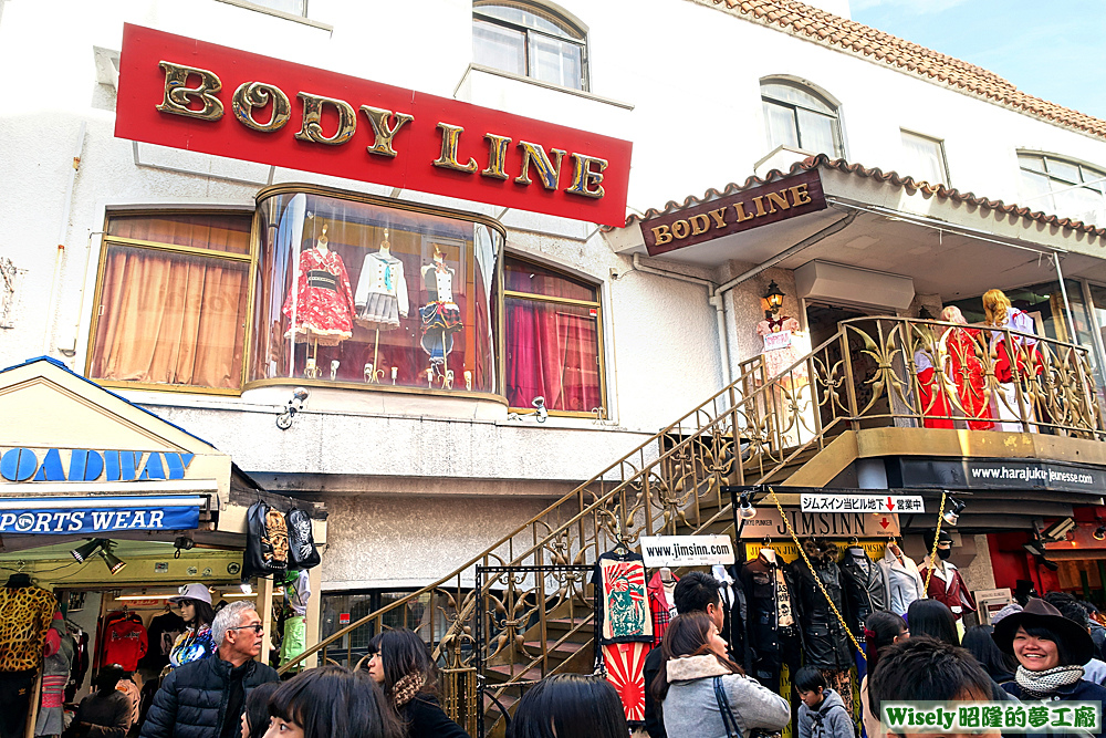 BODY LINE(原宿店)