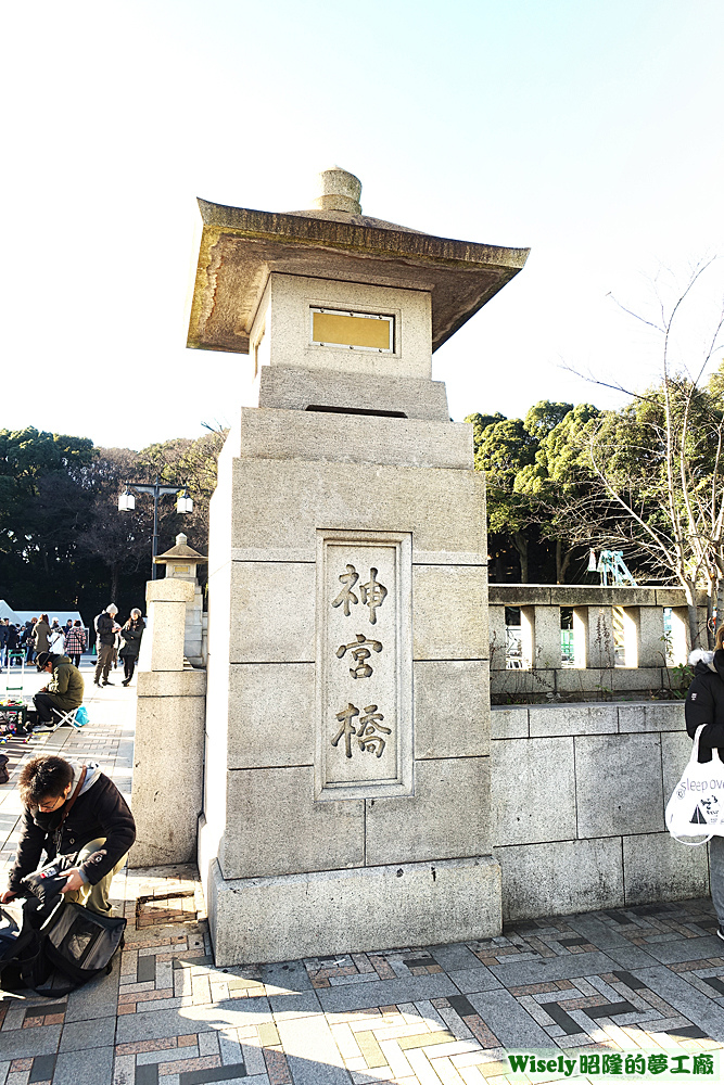 神宮橋