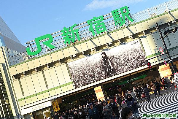 新宿駅