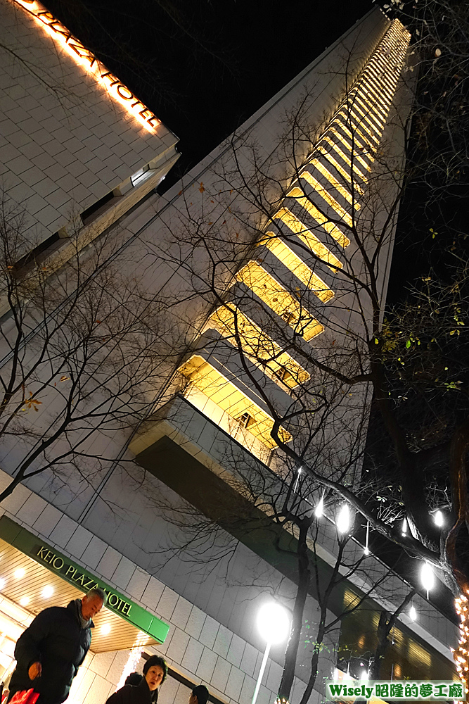 KEIO PLAZA HOTEL