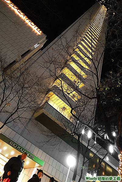 KEIO PLAZA HOTEL