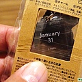 365日ストラップ：January31