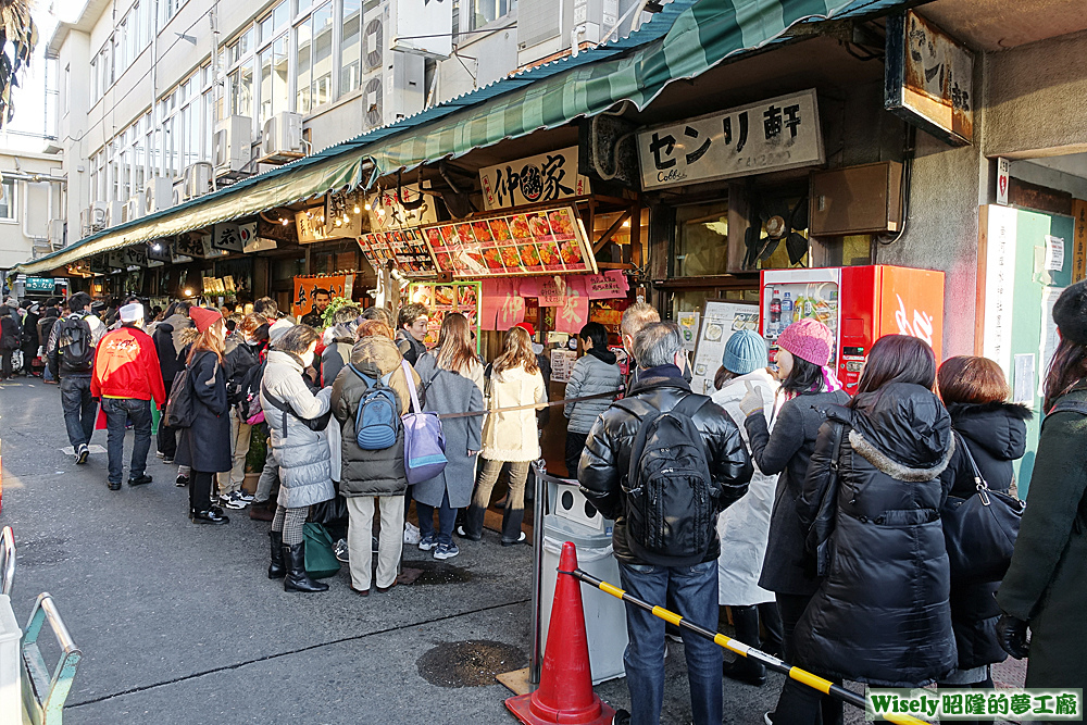 大江戶、仲家、センリ軒