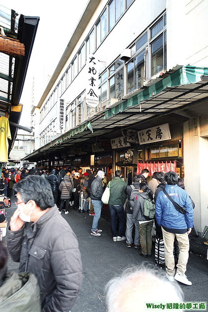 築地市場