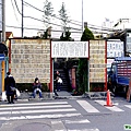 魚河岸水神社遙拜所