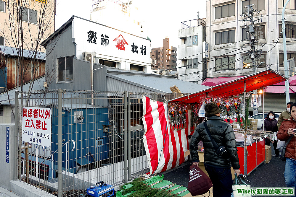 築地市場