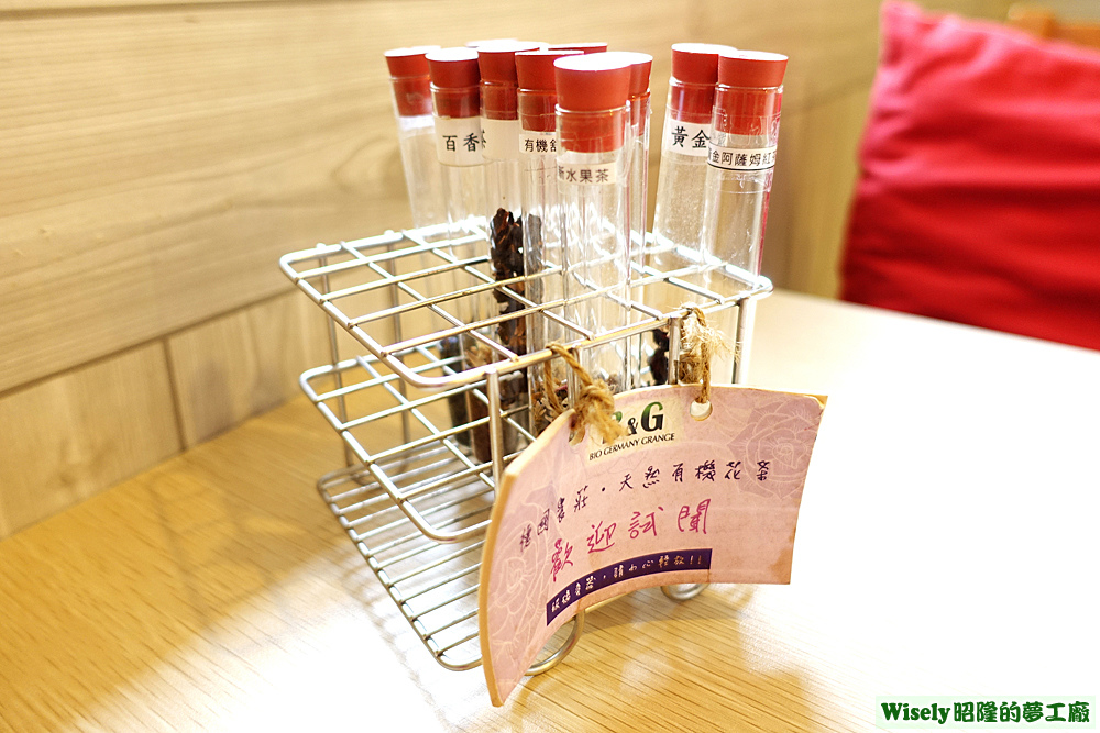 天然有機花茶聞香瓶 天然有機花茶聞香瓶
