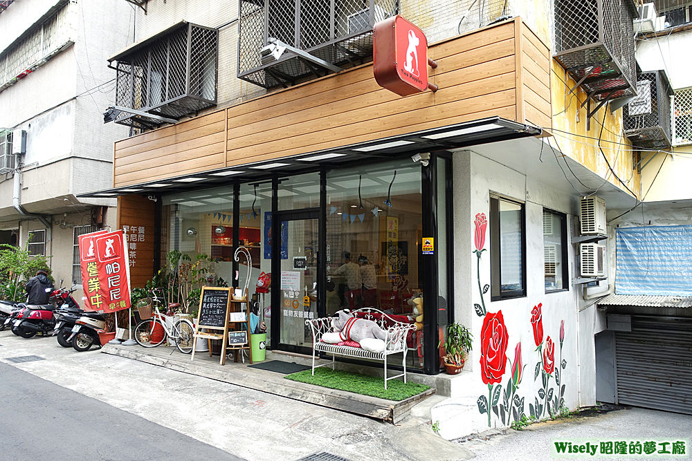 店面招牌 店面招牌