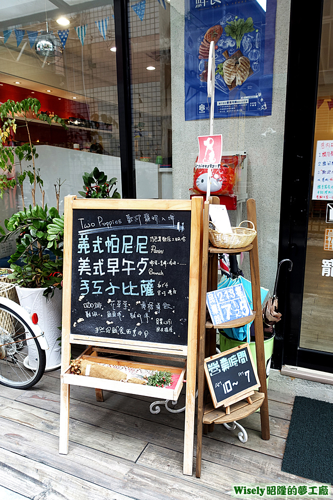 菜單黑板 菜單黑板