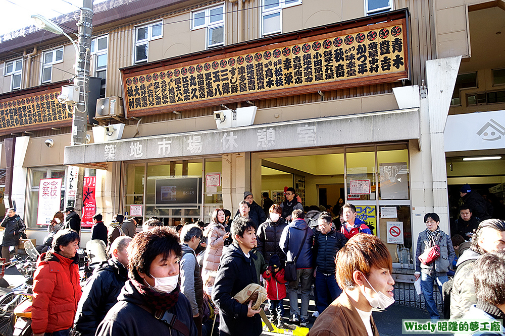 築地市場