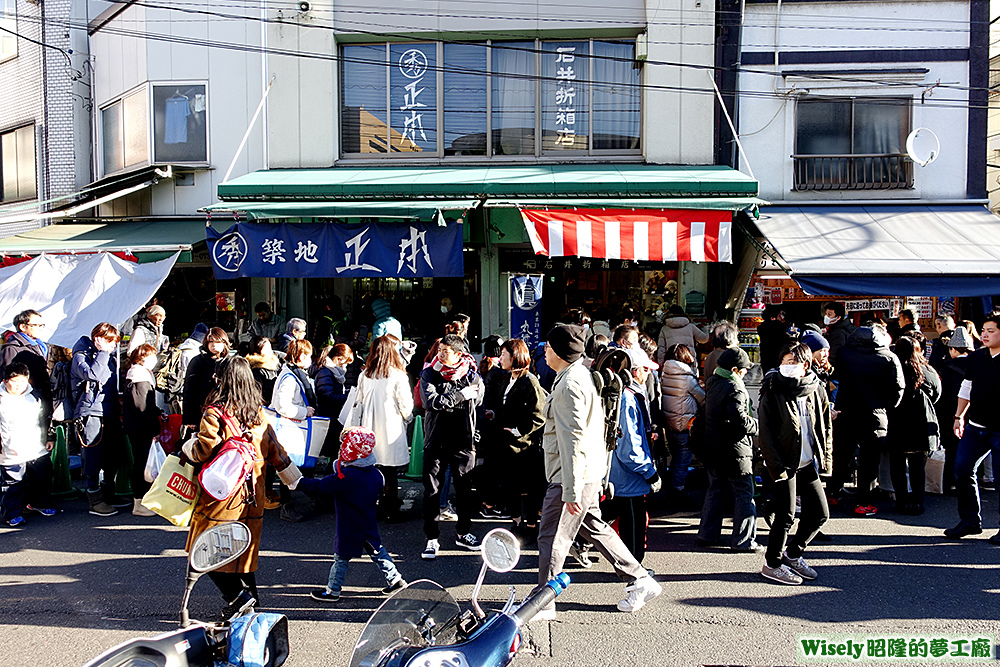 築地市場