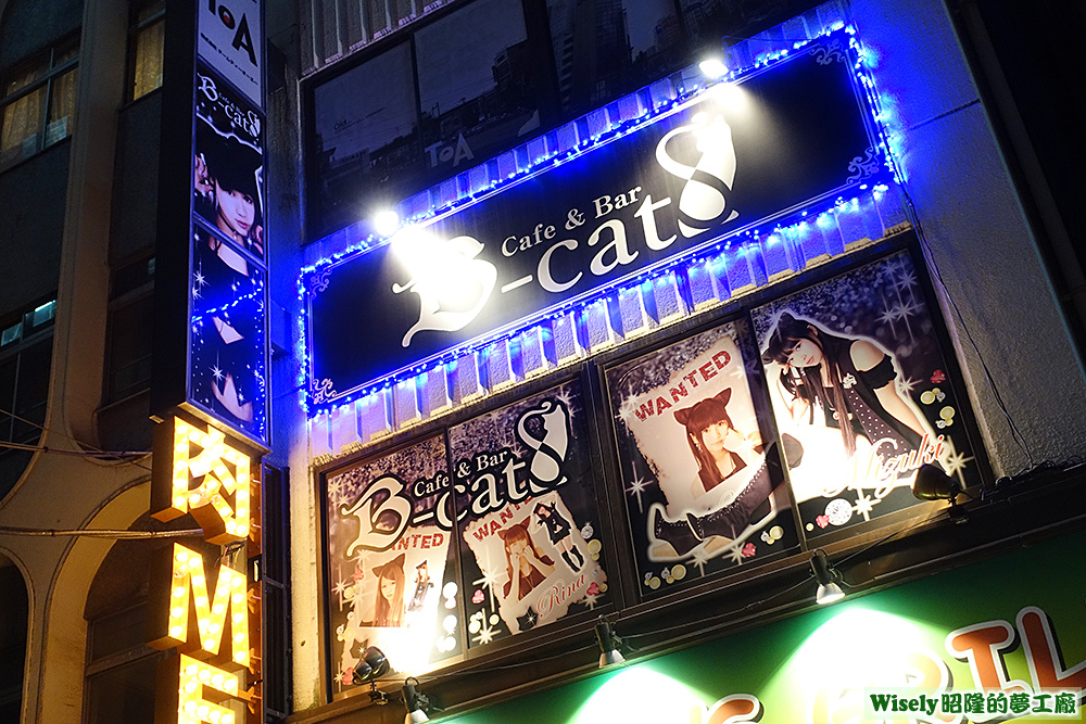 B-cat Cafe & Bar