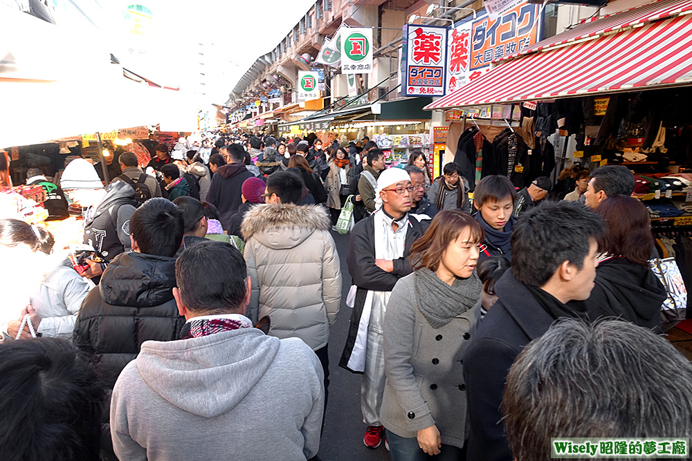 上野商店