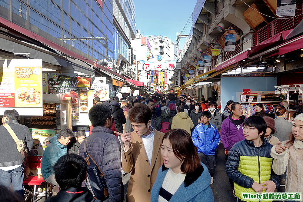 上野商店