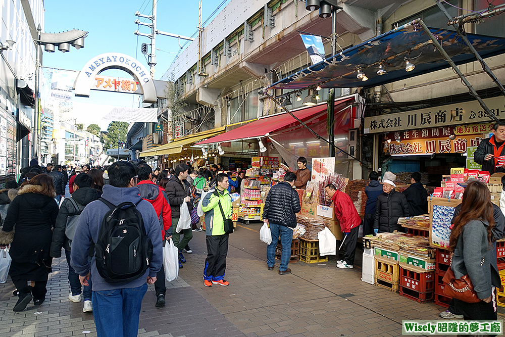 上野商店