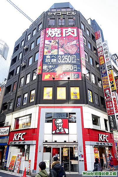 セイコービル 、KFC