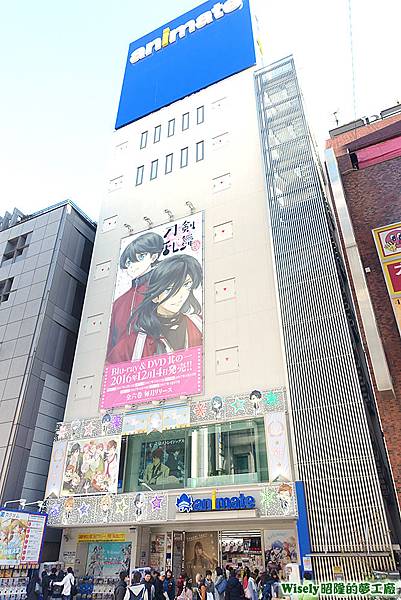 animate(池袋本店)