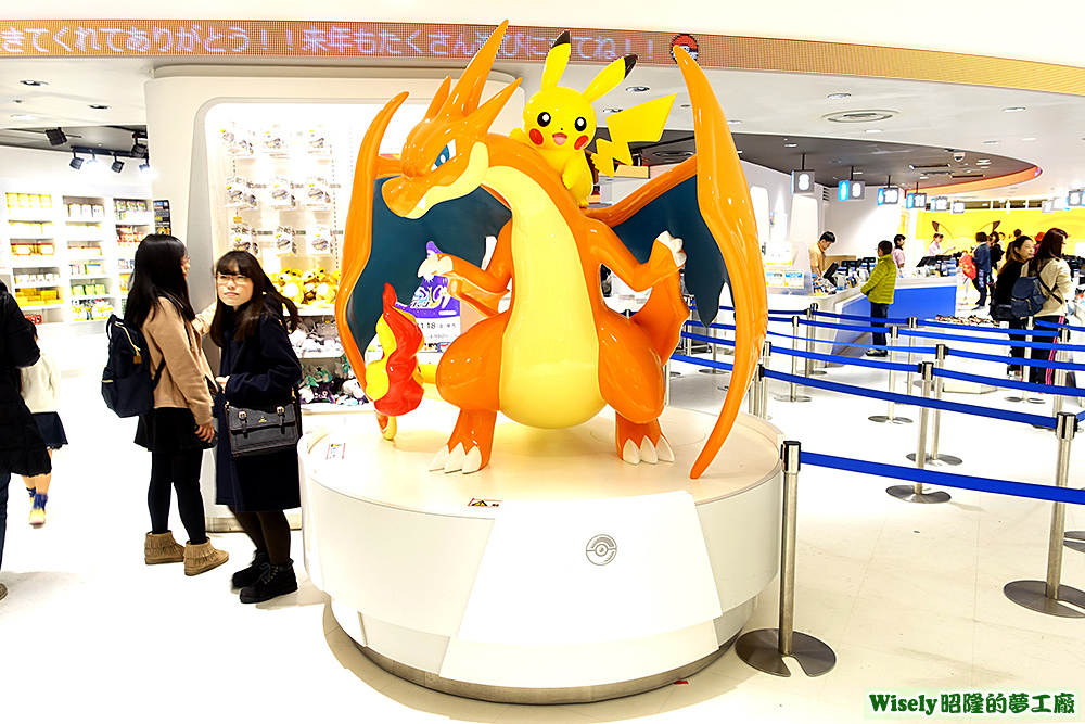 Pokémon Center(MEGA TOKYO)(リザードン 、 ピカチュウ)