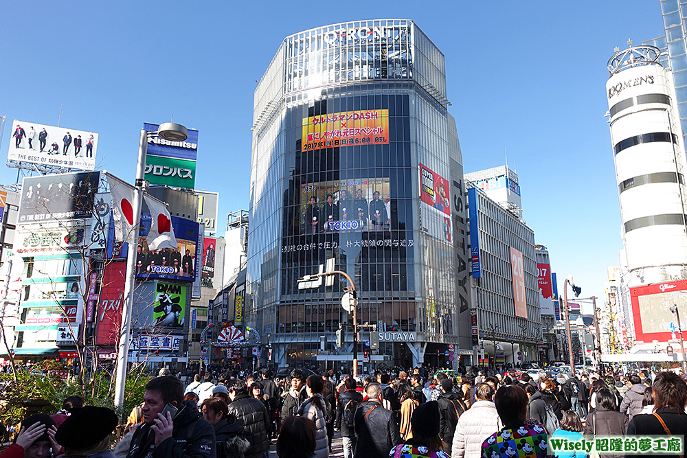 渋谷