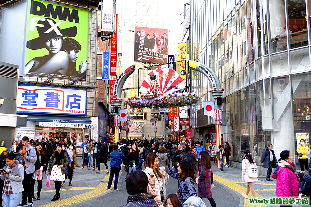 渋谷センター街