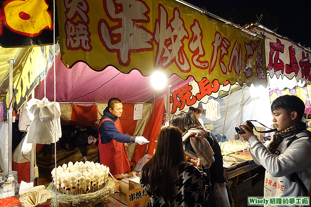 炭火焼串焼きだんご