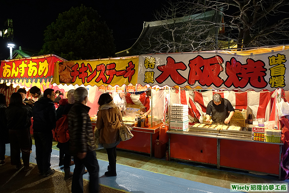 あんずあめ、チキンステーキ、味自慢特製大阪焼